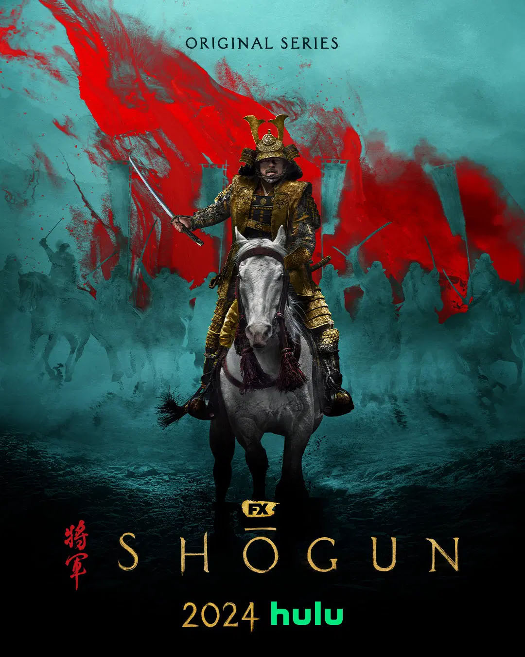 Poster фильма: Сёгун